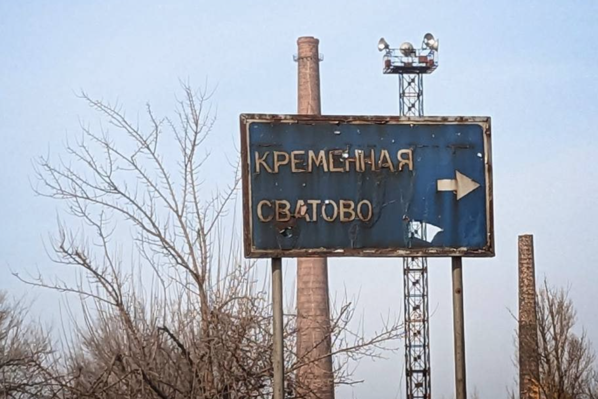 Згорів магазин: у мережі повідомляють про нові "прильоти" у Кремінній Згорів магазин: у мережі повідомляють про нові "прильоти" у Кремінній
