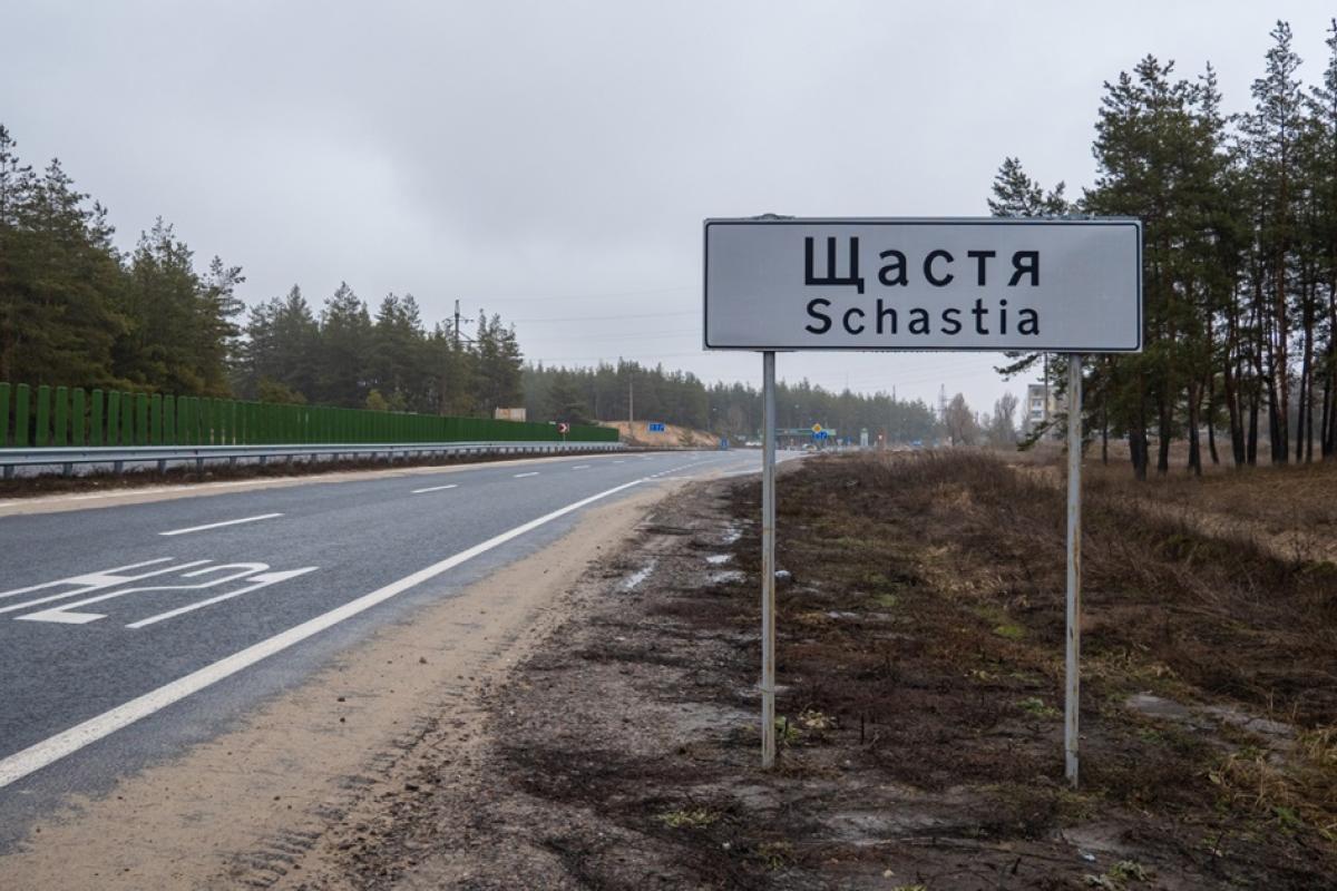 Окупанти зазіхнули на квартири в Щасті: адреси "безгоспного" житла Окупанти зазіхнули на квартири в Щасті: адреси "безгоспного" житла