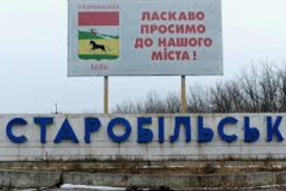 Окупанти оприлюднили список "безгоспних" магазинів у Старобільську Окупанти оприлюднили список "безгоспних" магазинів у Старобільську