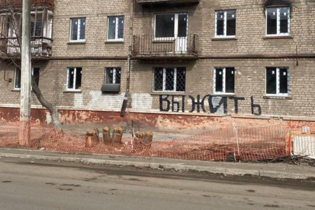Людей делают бомжами: какие махинации с жильем проводят оккупанты
