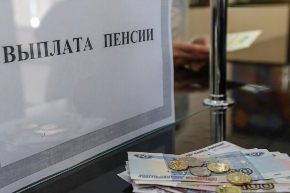 "Понад 30 діб очікування": як у Сєвєродонецьку працює "пенсійний фонд" "Понад 30 діб очікування": як у Сєвєродонецьку працює "пенсійний фонд"