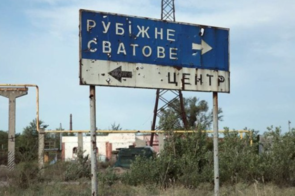 "Никакое это было явно не ПВО": очевидцы сообщают о мощных взрывах в Рубежном "Никакое это было явно не ПВО": очевидцы сообщают о мощных взрывах в Рубежном