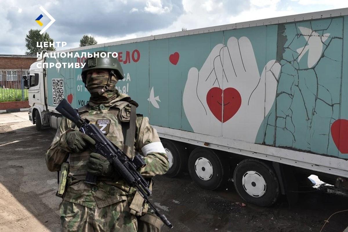 "Местным сейчас отказано в выдаче": россияне перенаправляют гуманитарную помощь из ВОТ в Курскую область "Местным сейчас отказано в выдаче": россияне перенаправляют гуманитарную помощь из ВОТ в Курскую область