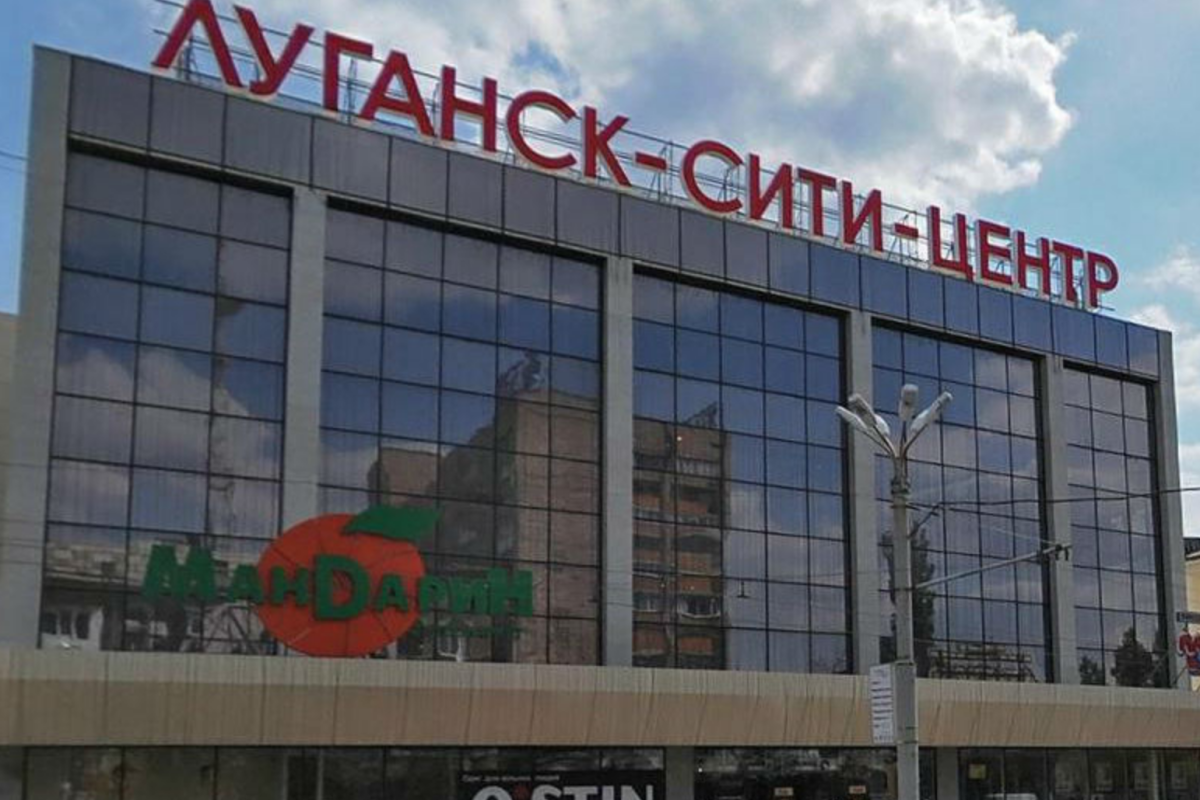 На окупованій Луганщині росіяни витісняють місцевий бізнес - ОВА