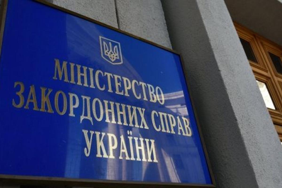 Україна відкриє нові консульства у двох сусідніх країнах Україна відкриє нові консульства у двох сусідніх країнах