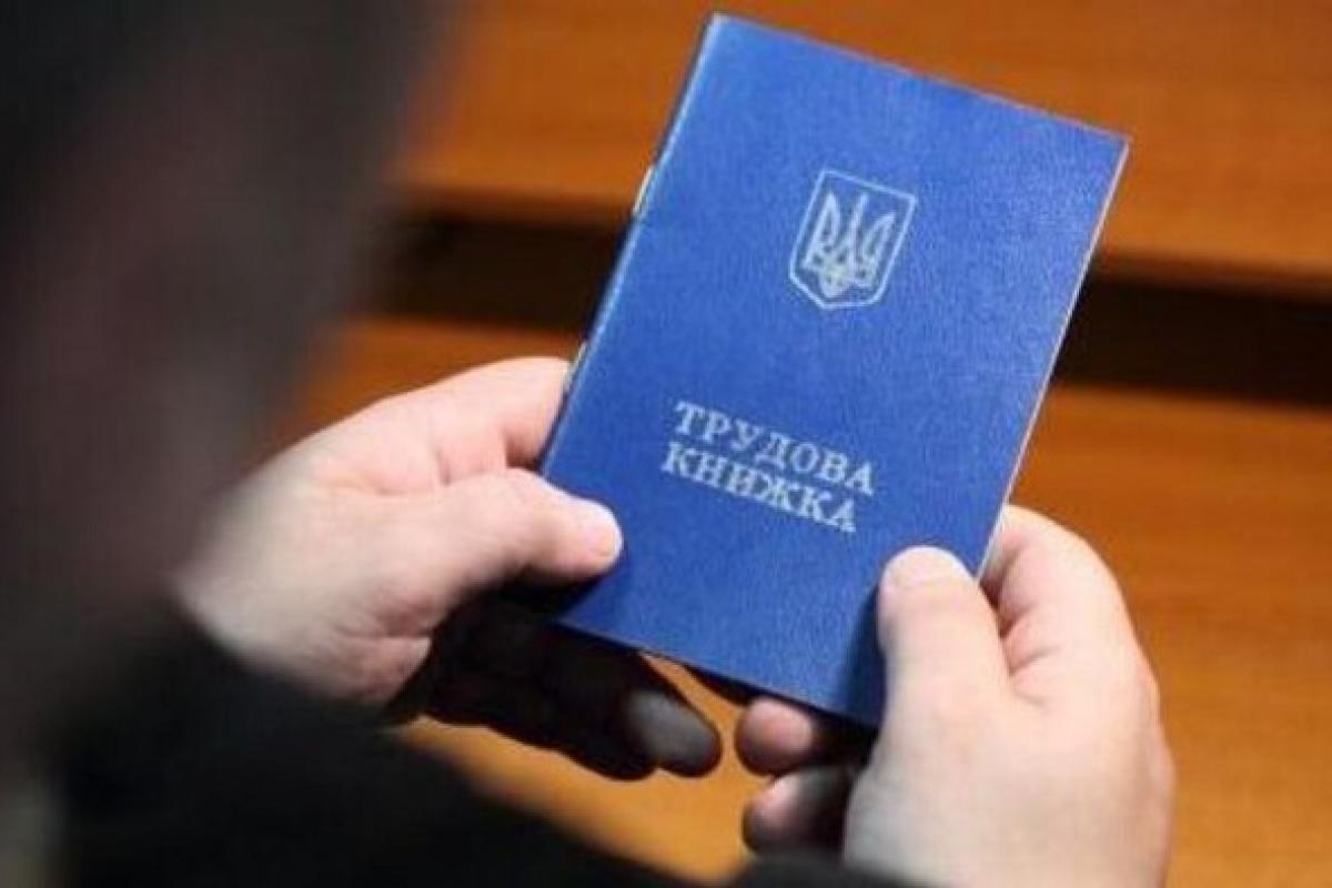 Пособия по безработице могут увеличить, но не для всех украинцев Пособия по безработице могут увеличить, но не для всех украинцев