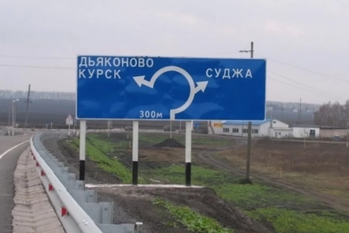 РФ отказывается эвакуировать свое население из Курской области, - комендатура ВСУ РФ отказывается эвакуировать свое население из Курской области, - комендатура ВСУ