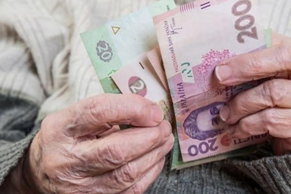 Підвищення пенсій: чого чекати українським пенсіонерам у 2025 році Підвищення пенсій: чого чекати українським пенсіонерам у 2025 році