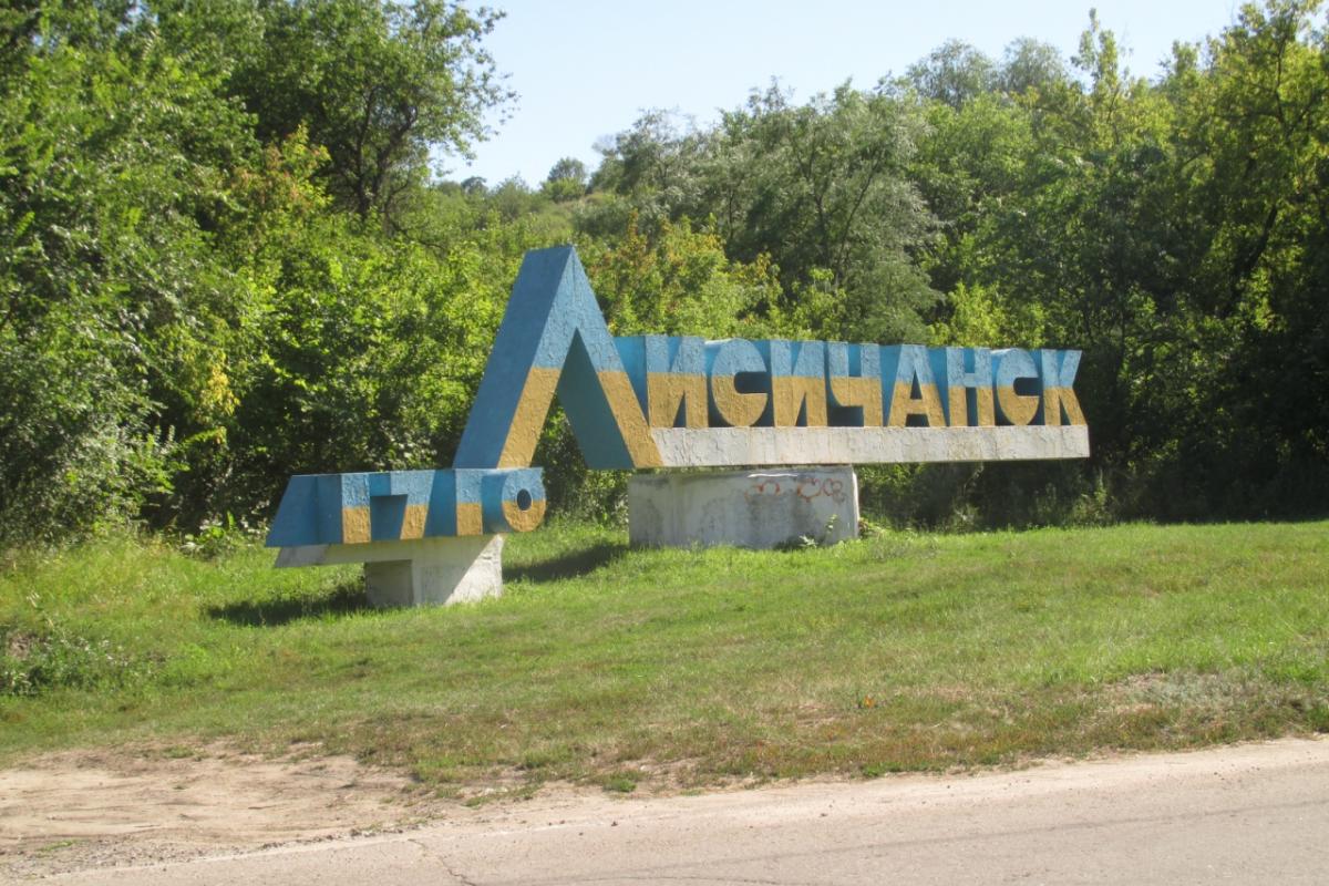 "Увеличиваются очереди и недовольство горожан": как в Лисичанске "власти" взаимодействуют с населением "Увеличиваются очереди и недовольство горожан": как в Лисичанске "власти" взаимодействуют с населением