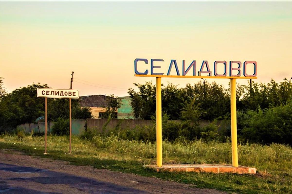 Бои уже в городе: военные и DeepState о ситуации в Селидово Бои уже в городе: военные и DeepState о ситуации в Селидово