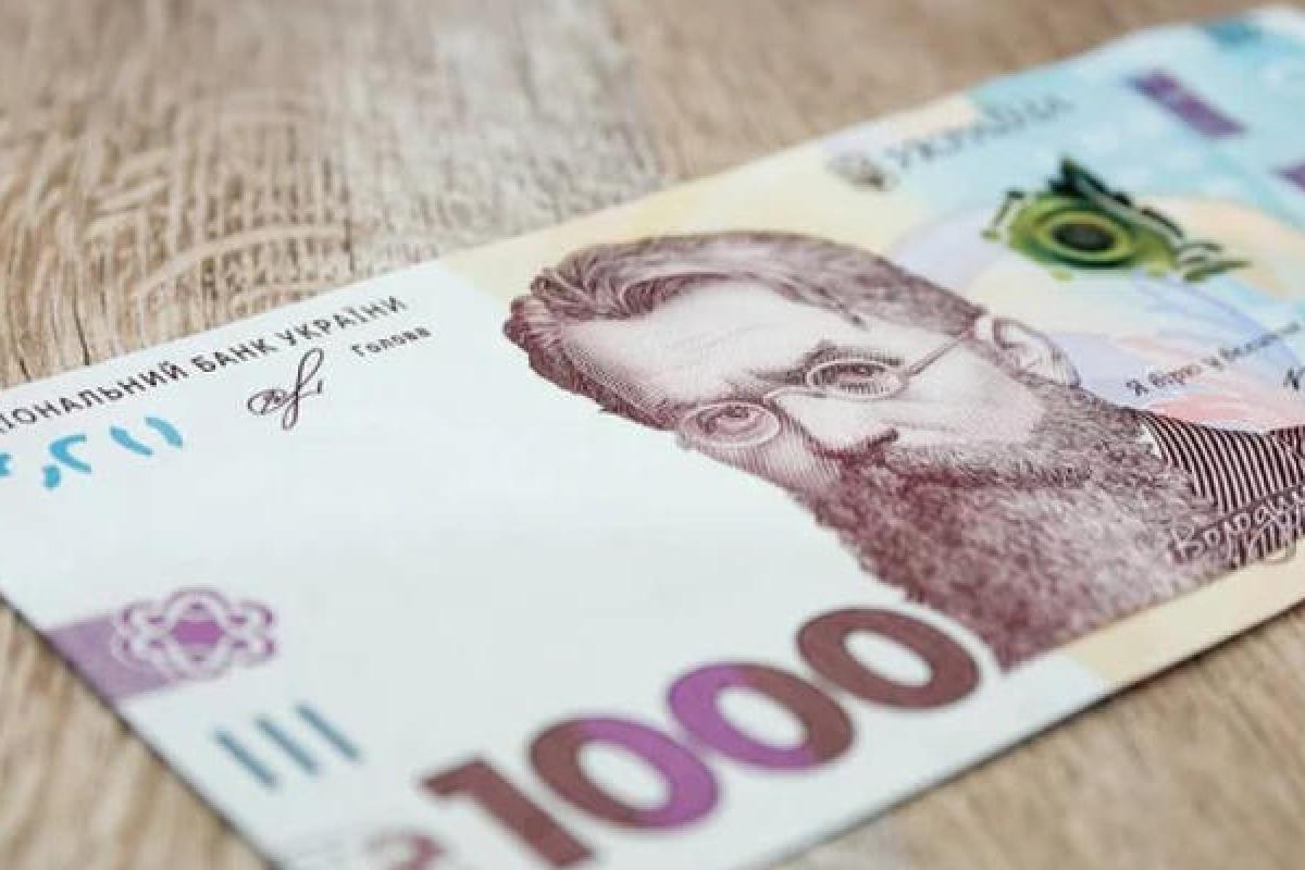 Украинцы смогут получить тысячу гривен "от Зеленского" на почте: что известно Украинцы смогут получить тысячу гривен "от Зеленского" на почте: что известно