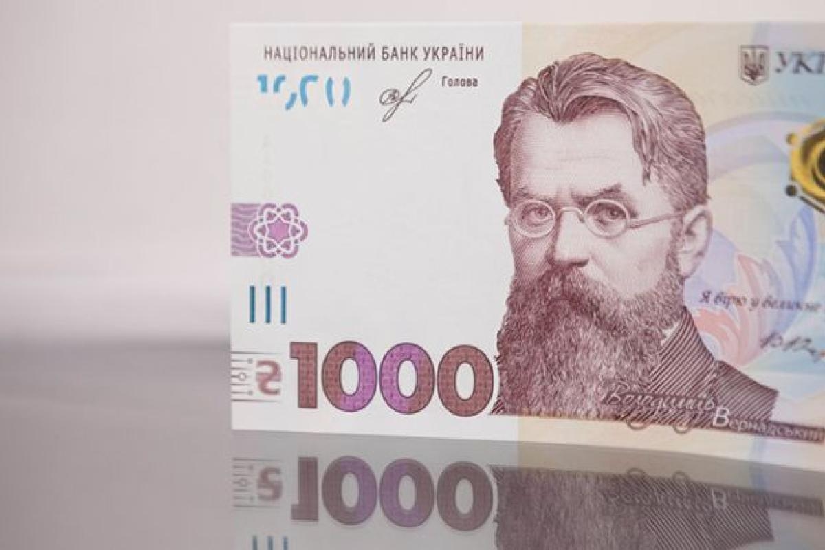 Тысяча гривен "от Зеленского": почему части украинцев придется вернуть деньги Тысяча гривен "от Зеленского": почему части украинцев придется вернуть деньги
