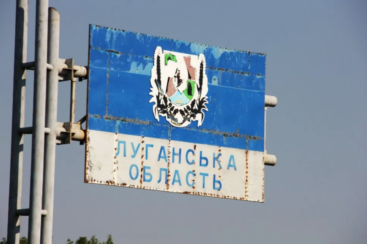 сватово