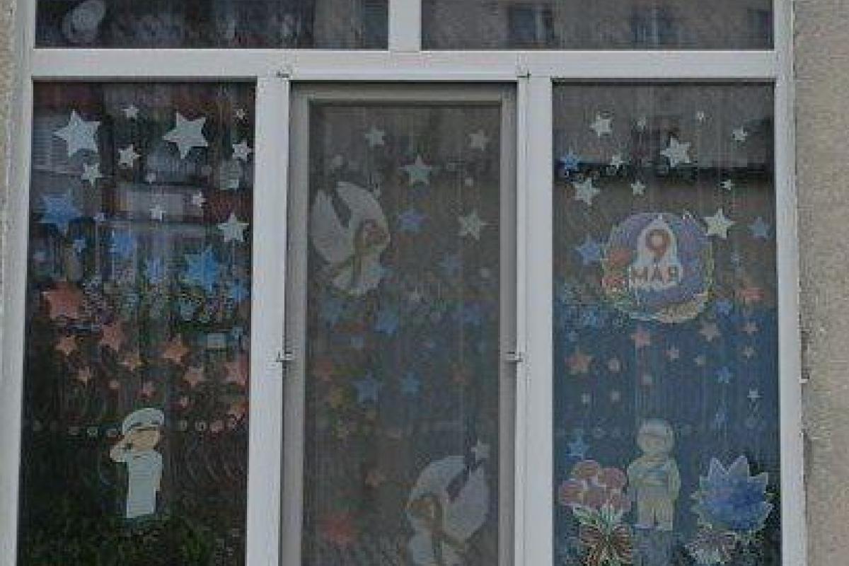 окна победы рубежное