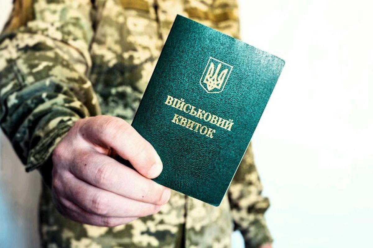 мобилизация переселенцев