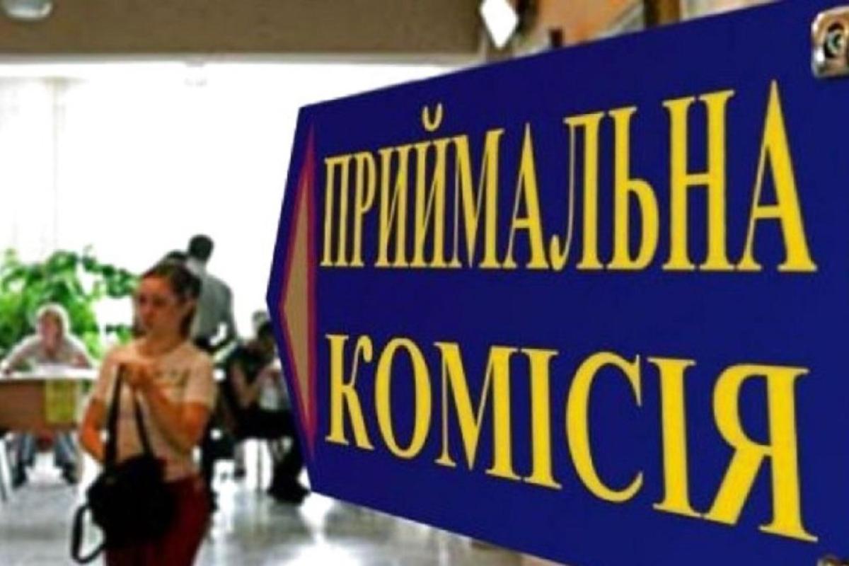 вступительная кампания 2025