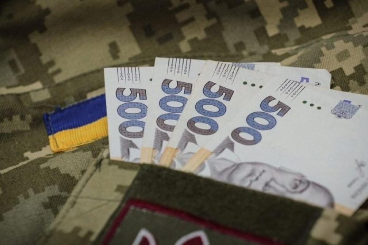 зарплаты военным