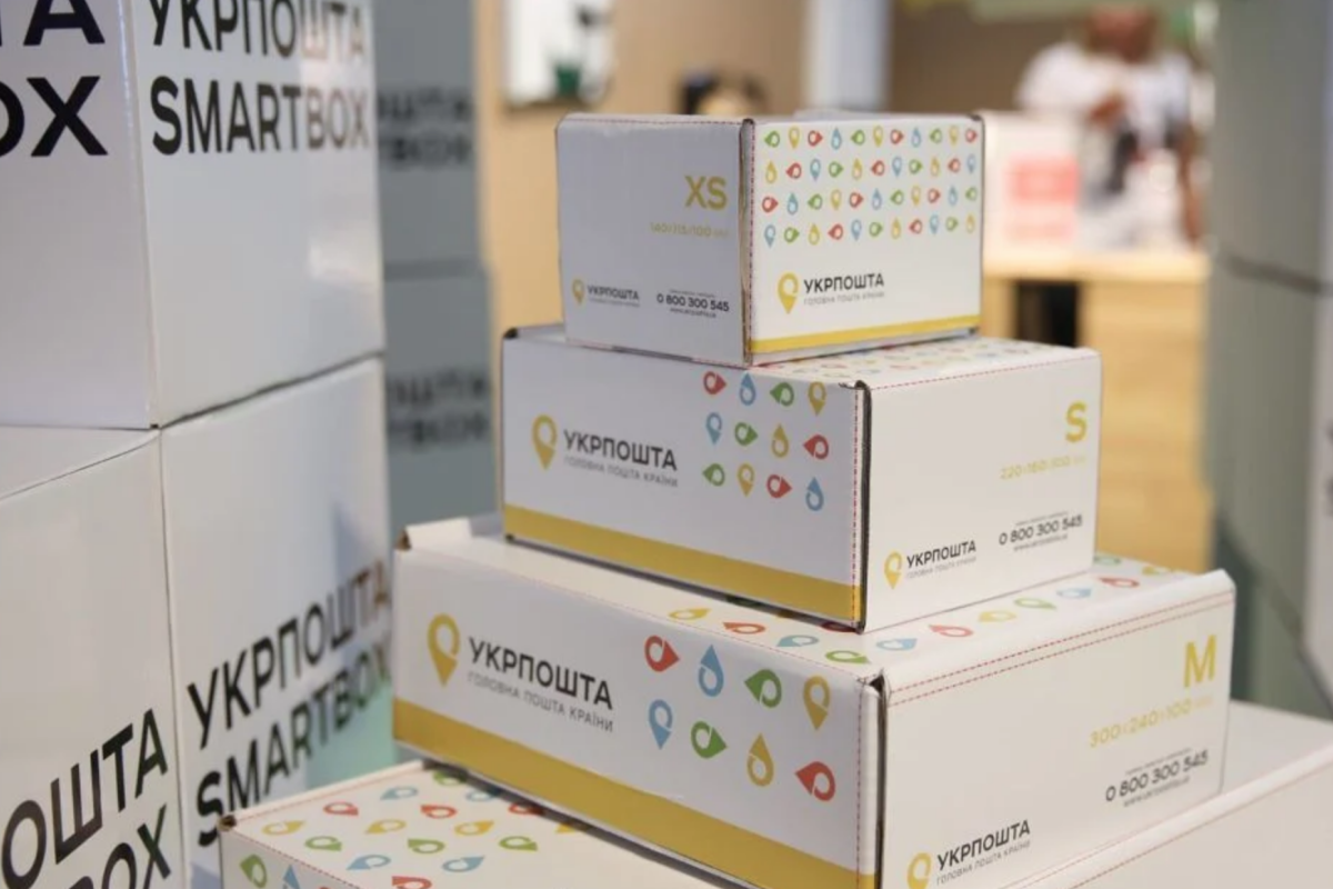 укрпочта