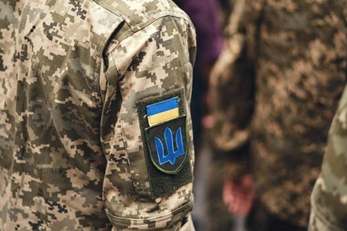 мобилизация