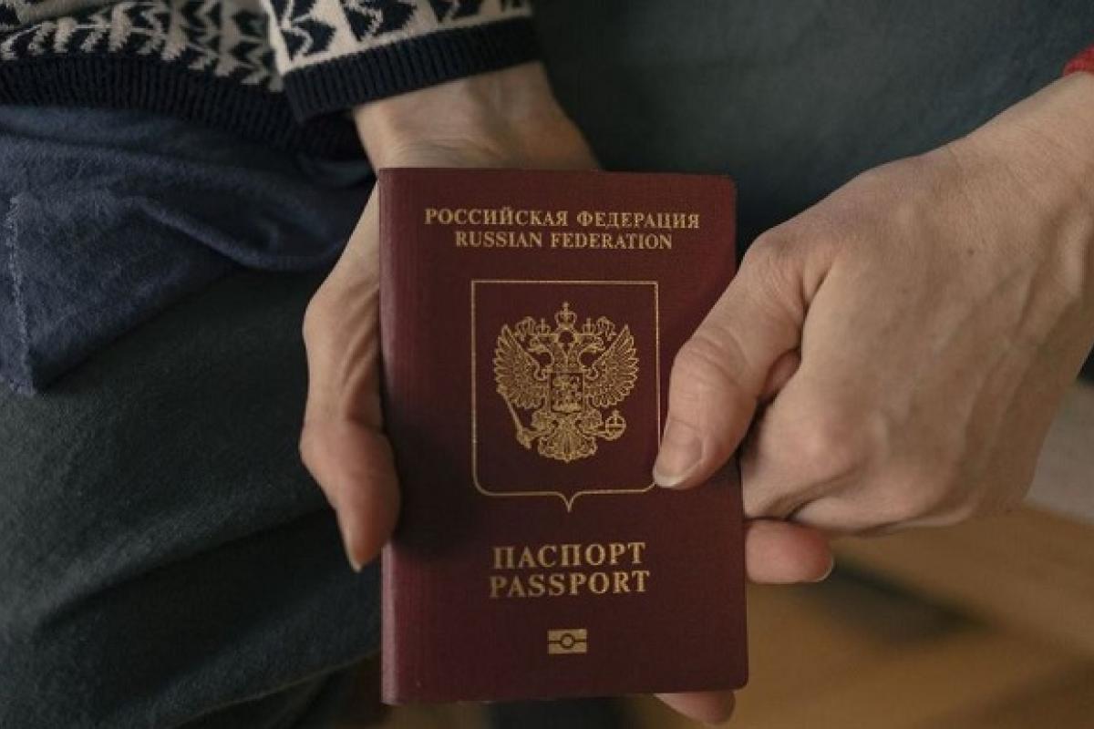 паспорт