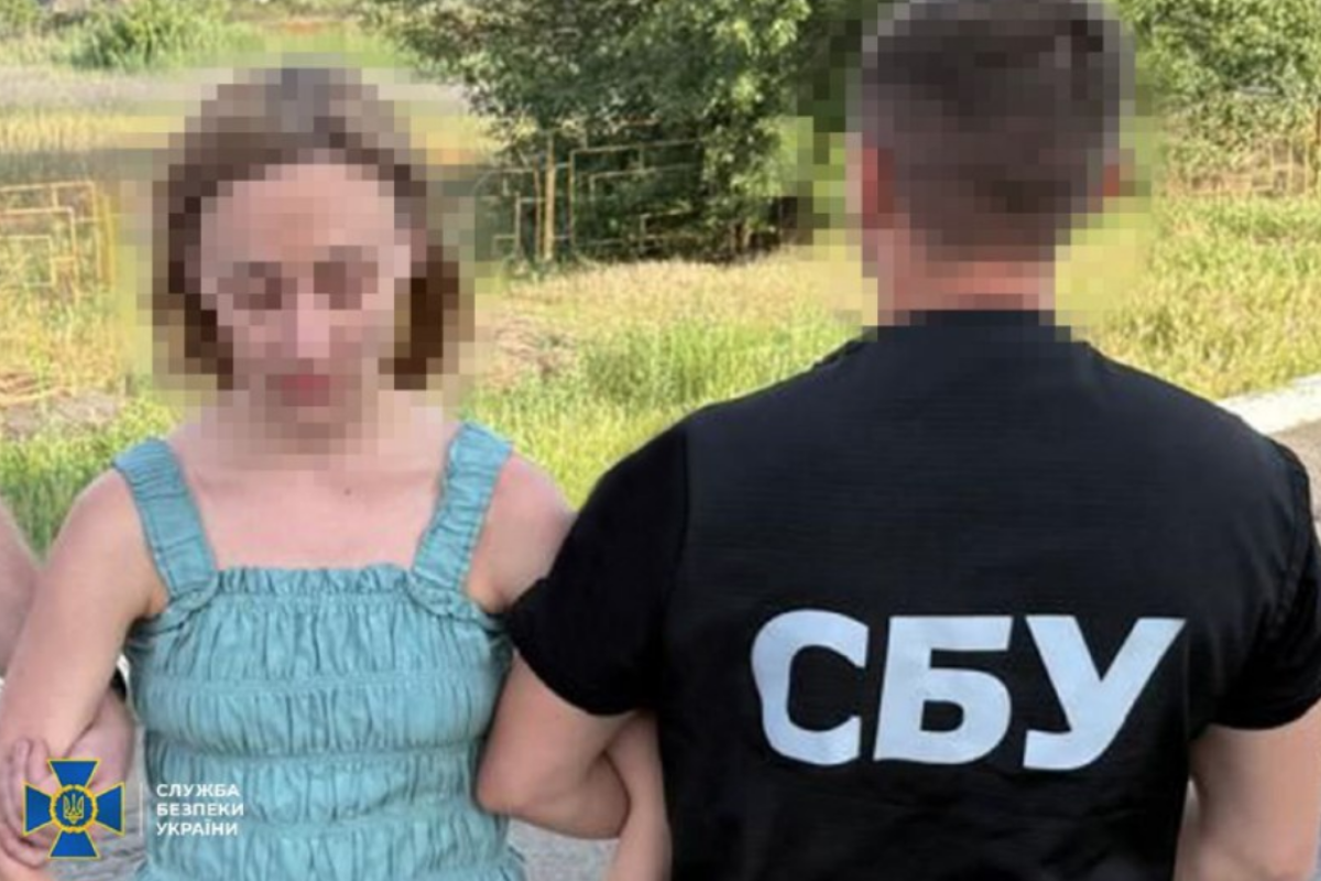 сбу