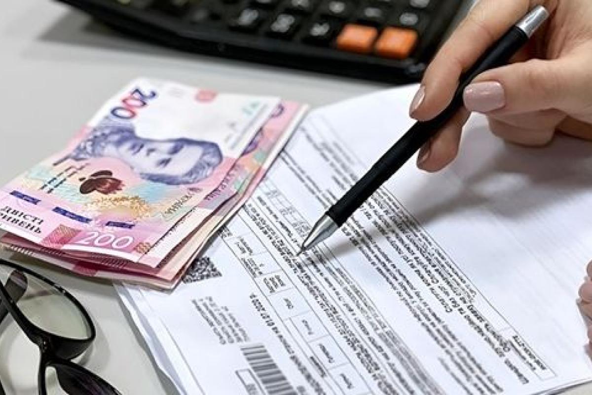 долг за коммуналку