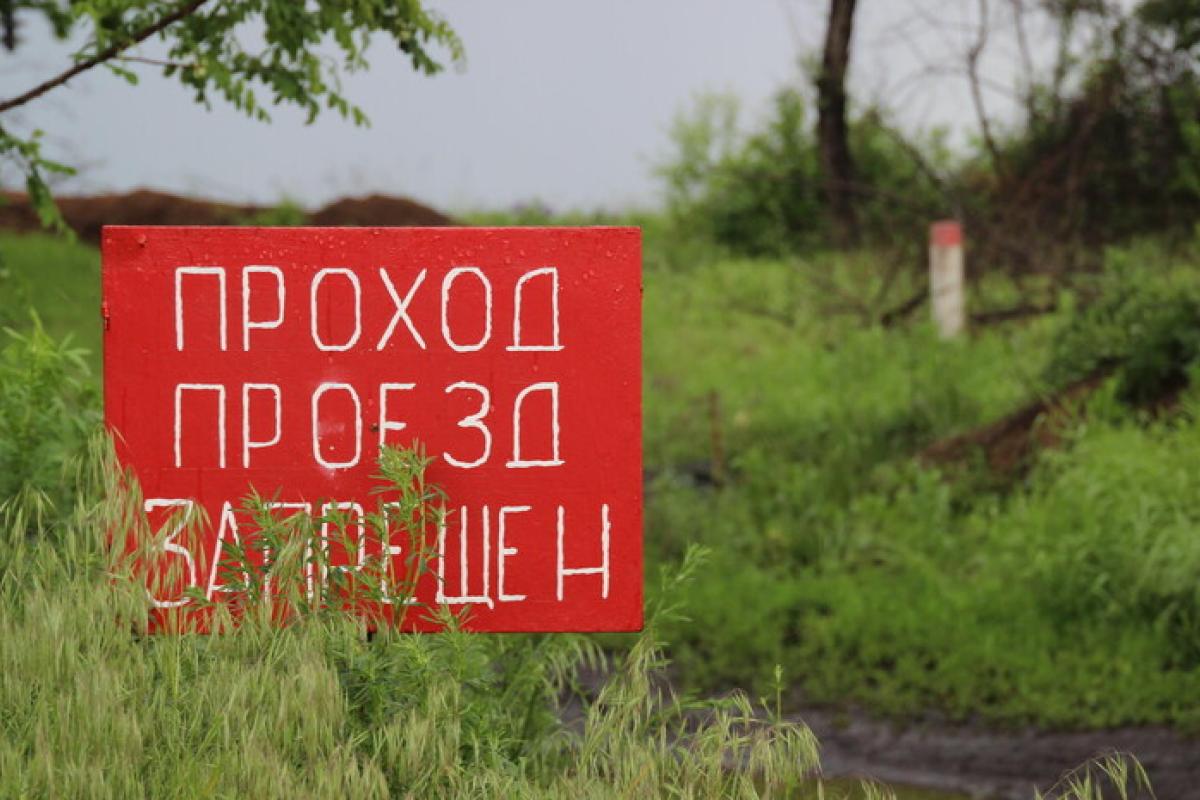 блокпост