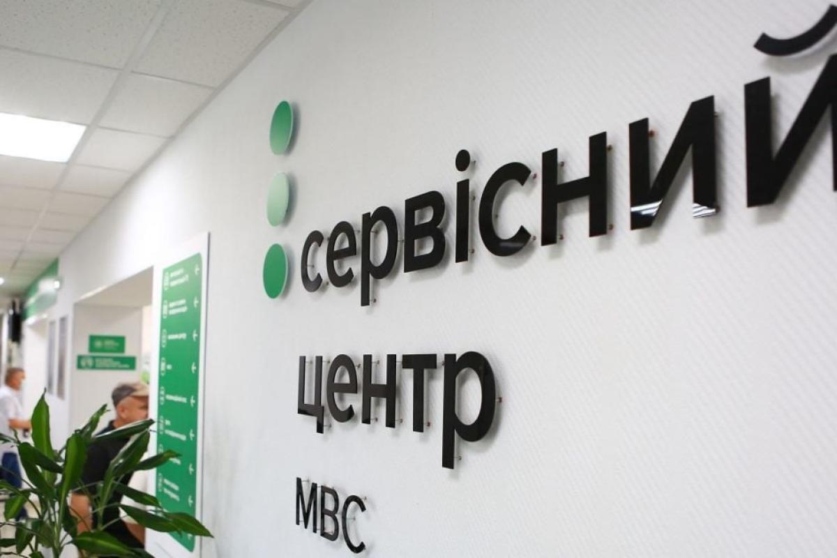 автошкола україна