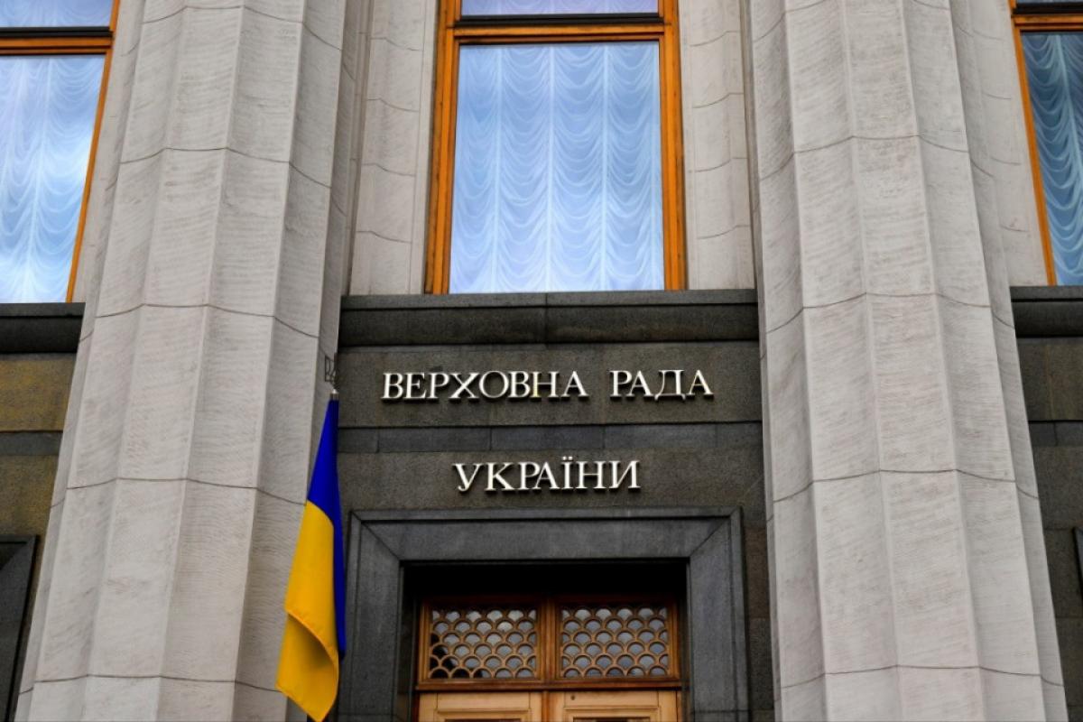 Верховная Рада проголосовала за возврат военнослужащим доплат в размере 30 тысяч гривен Верховная Рада проголосовала за возврат военнослужащим доплат в размере 30 тысяч гривен