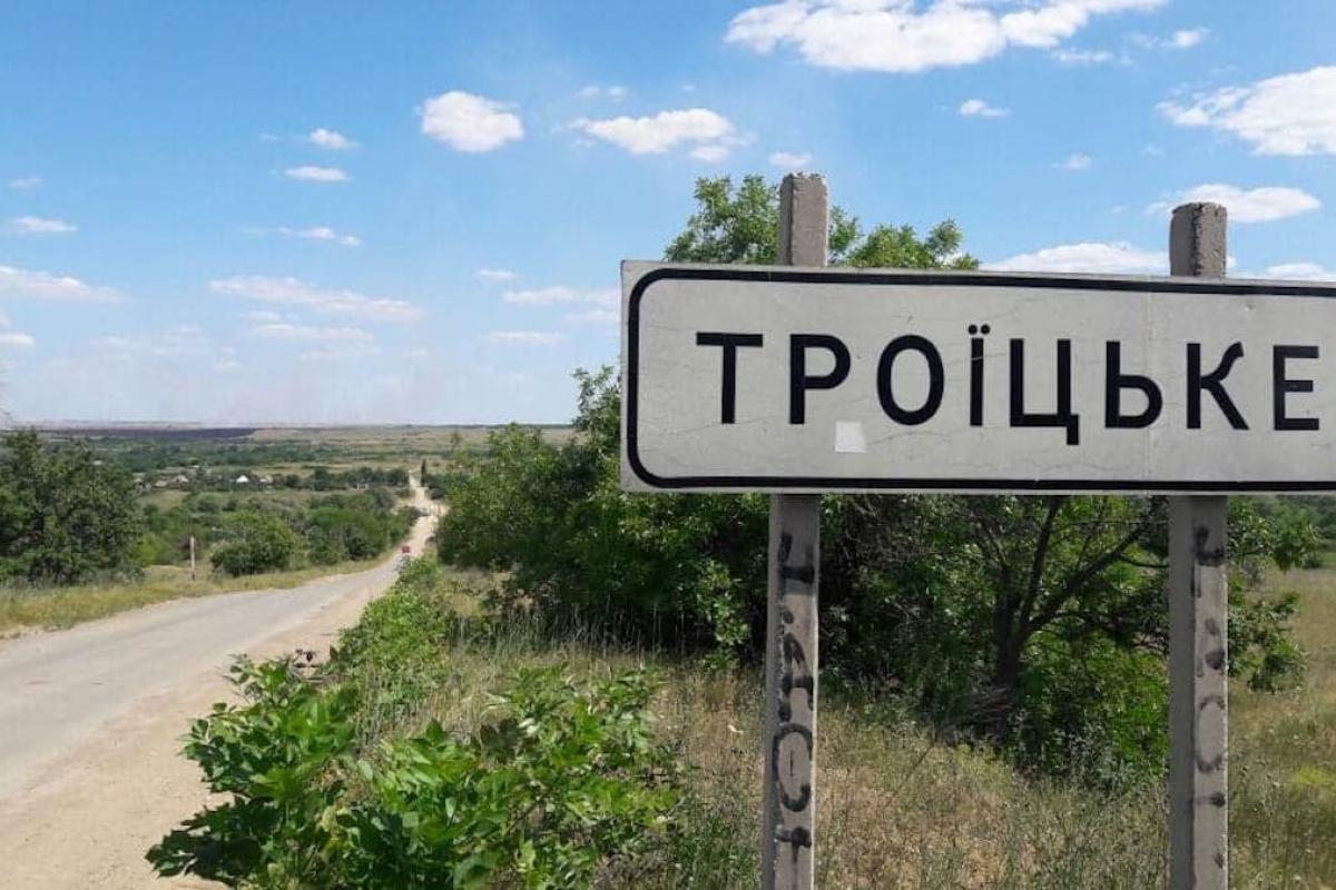 "Окупанти зазнали значних втрат": наслідки "прильотів" у Троїцькому на Луганщині "Окупанти зазнали значних втрат": наслідки "прильотів" у Троїцькому на Луганщині