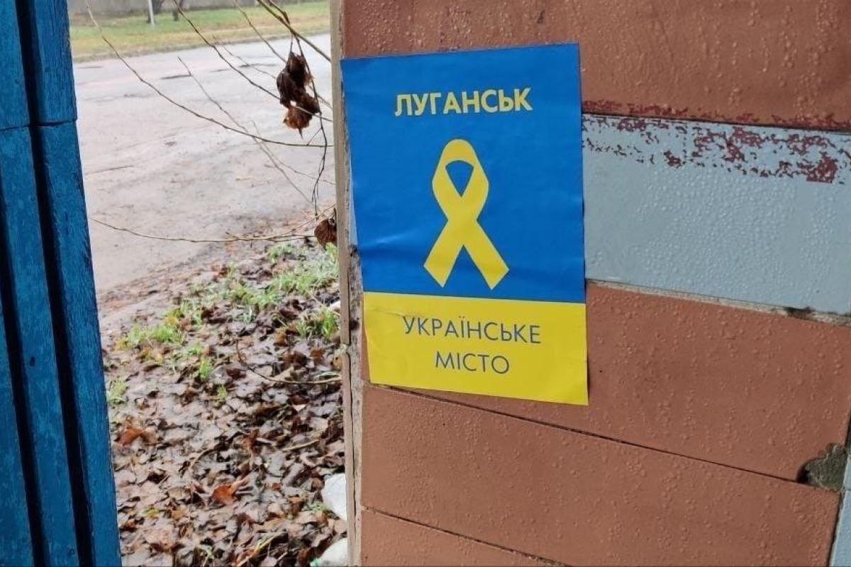 "Борітеся - поборете": На окупованій Луганщині продовжують працювати партизани "Борітеся - поборете": На окупованій Луганщині продовжують працювати партизани