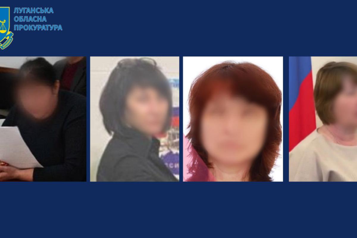 На Луганщині викрито ще чотирьох так званих "посадовиць", які перейшли на бік окупантів На Луганщині викрито ще чотирьох так званих "посадовиць", які перейшли на бік окупантів