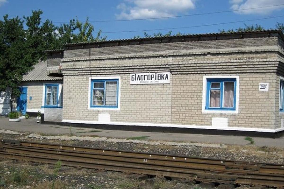 Білогорівка майже щодня стає ціллю для авіаційних ударів з боку окупантів