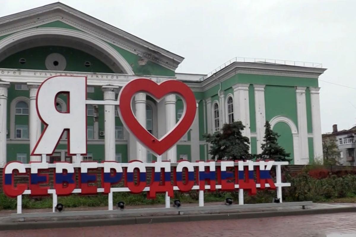 На дітей, які повертаються до Сєвєродонецька з літніх таборів РФ, чекають "індивідуальні бесіди" з окупаційними службами, - ЛОВА На дітей, які повертаються до Сєвєродонецька з літніх таборів РФ, чекають "індивідуальні бесіди" з окупаційними службами, - ЛОВА