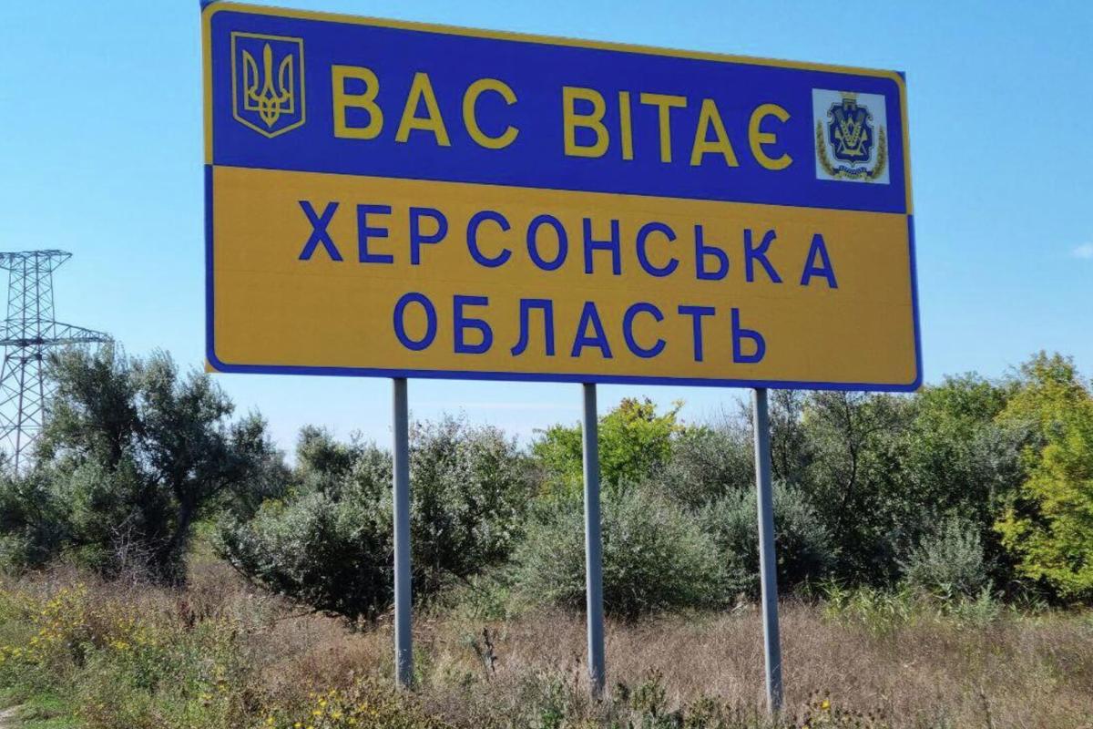 Війська РФ обстріляли Херсон: поранено жінку Війська РФ обстріляли Херсон: поранено жінку