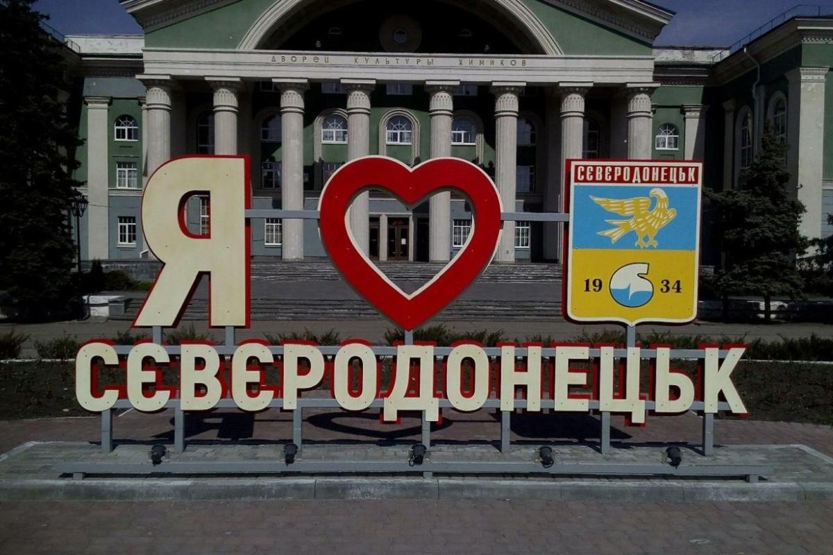 Отсутствие отопления в оккупированном Северодонецке: В сети сообщают о некачественных работах по ремонту теплотрасс Отсутствие отопления в оккупированном Северодонецке: В сети сообщают о некачественных работах по ремонту теплотрасс