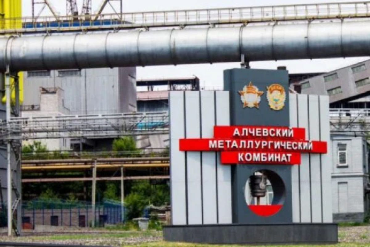 Окупанти мобілізують працівників Алчевського меткомбінату – АТЕШ Окупанти мобілізують працівників Алчевського меткомбінату – АТЕШ