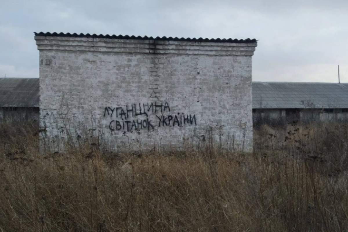 Единственный регион, где выборы у окупантов на втором плане, или Как люди на Луганщине до сих пор "живут" без коммуникаций Единственный регион, где выборы у окупантов на втором плане, или Как люди на Луганщине до сих пор "живут" без коммуникаций
