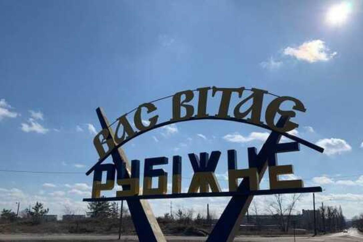 "Людей закривають з усіх боків і обмежують їм рух": У мережі розповіли про новий наказ "влади" у Рубіжному