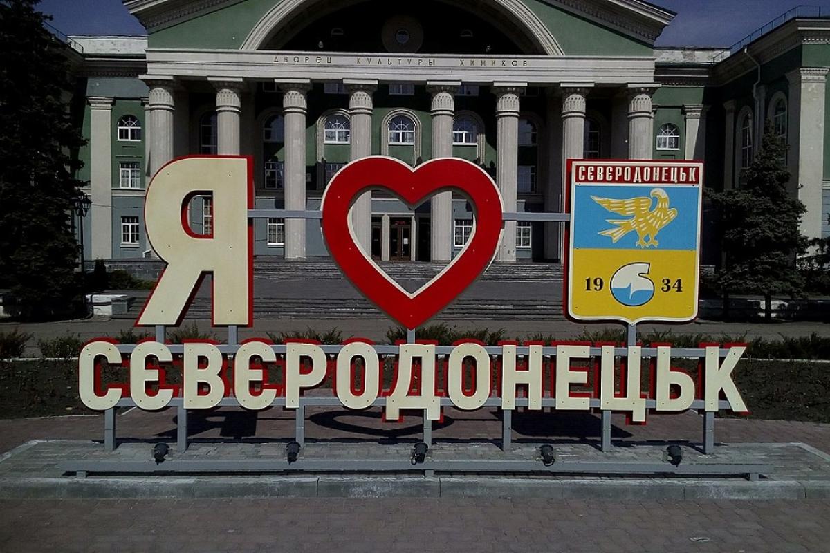 Основная часть - оккупанты: Власенко прокомментировал так называемые "выборы" в Северодонецке Основная часть - оккупанты: Власенко прокомментировал так называемые "выборы" в Северодонецке