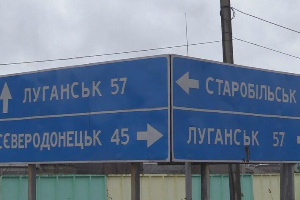 Як живе окупований Старобільськ: У мережі з'явилися свіжі фото з міста Як живе окупований Старобільськ: У мережі з'явилися свіжі фото з міста