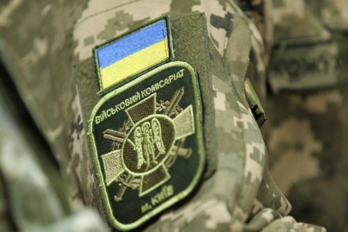 Нарушение мобилизации и военного учета: Комитет Рады определил размеры штрафов Нарушение мобилизации и военного учета: Комитет Рады определил размеры штрафов