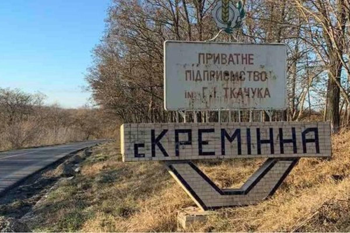 "До 30 оккупантов": В сети появились подробности о сегодняшнем "прилете" в Кременной "До 30 оккупантов": В сети появились подробности о сегодняшнем "прилете" в Кременной