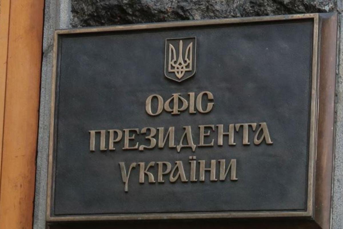 Украина не раскрывает количество стран, которые приедут на Саммит мира: в ОП объяснили почему