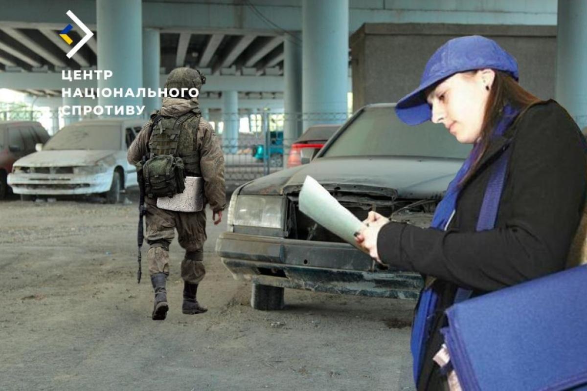 Россияне разработали "официальный механизм" конфискации движимого имущества украинцев на оккупированных территориях: детали Россияне разработали "официальный механизм" конфискации движимого имущества украинцев на оккупированных территориях: детали