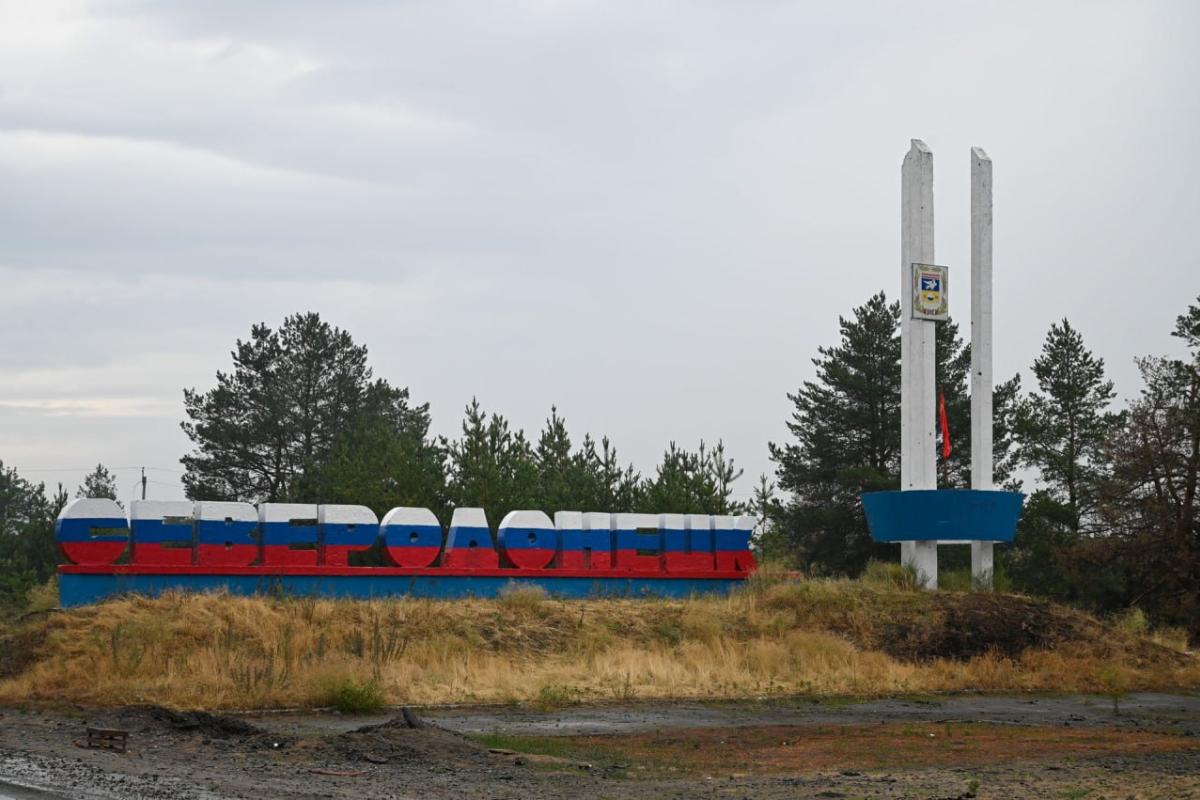 У мережі з'явилися кадри центральної частини Сєвєродонецька - фото У мережі з'явилися кадри центральної частини Сєвєродонецька - фото