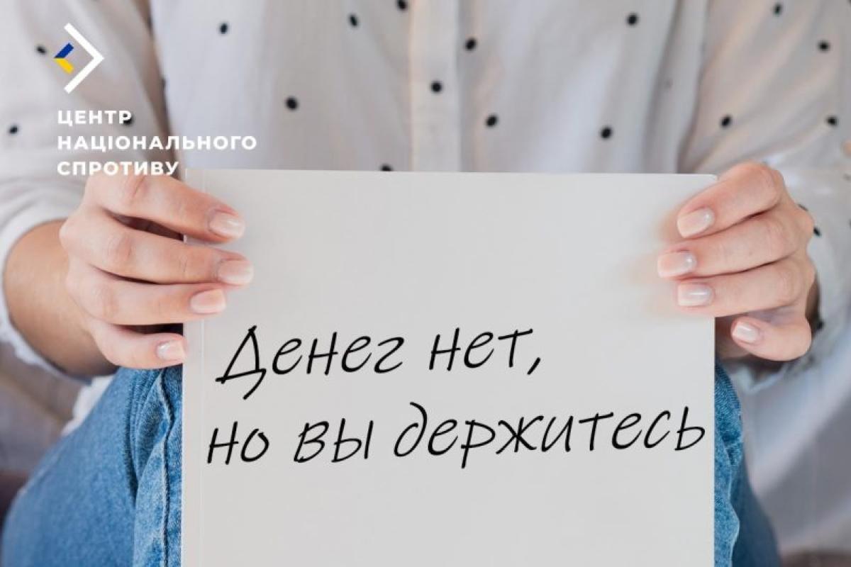 Стало известно, кто ворует стипендии студентов-сирот на оккупированной Луганщине: подробности Стало известно, кто ворует стипендии студентов-сирот на оккупированной Луганщине: подробности