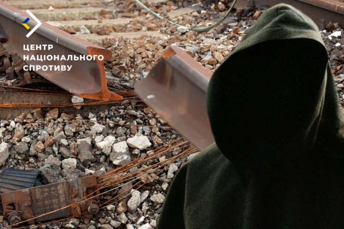 Росіяни посилюють захист залізниць на окупованих територіях: у ЦНС розповіли чому Росіяни посилюють захист залізниць на окупованих територіях: у ЦНС розповіли чому