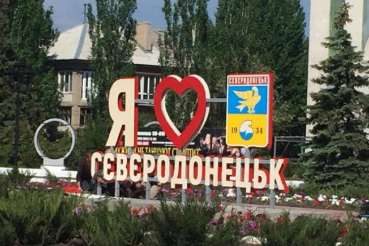 Ситуація у тимчасово окупованому Сєвєродонецьку: останні новини від місцевих жителів Ситуація у тимчасово окупованому Сєвєродонецьку: останні новини від місцевих жителів