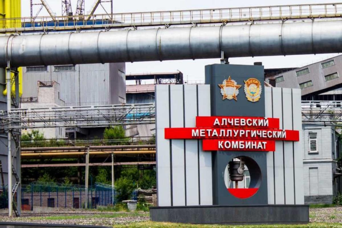Отчет о "прилетах" во временно оккупированном Алчевске: В сети сообщили о неспокойной ситуации Отчет о "прилетах" во временно оккупированном Алчевске: В сети сообщили о неспокойной ситуации